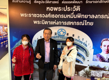 เสริมสร้างประสบการณ์ด้านสหกรณ์แก่นักเรียน พารามิเตอร์รูปภาพ 43